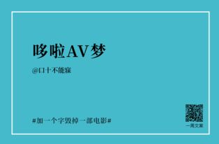 挽回文案励志电影,从跌倒到站起来，勇敢拯救人生