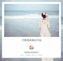 如何挽回各自安好,重建幸福，寻回爱情