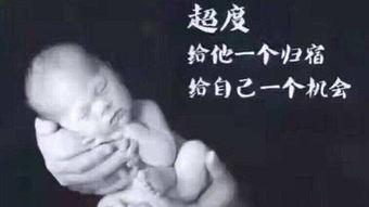 用打过胎挽回前任,打胎后，挽回前任