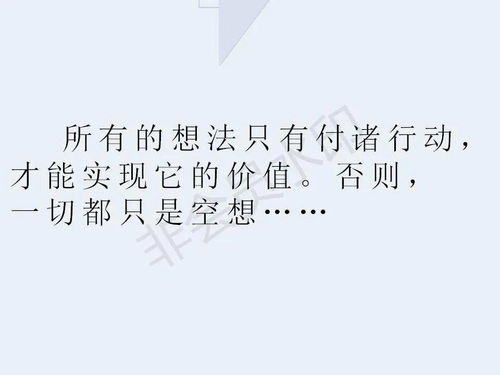 挽回自己态度和行动,改变态度实现挽回：我的行动证明一切