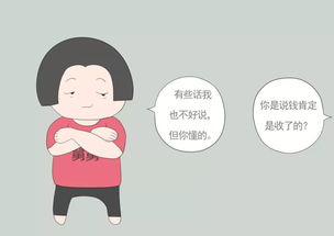 分手费收了怎么挽回,分手后反悔，拿钱收回，该怎么挽回？