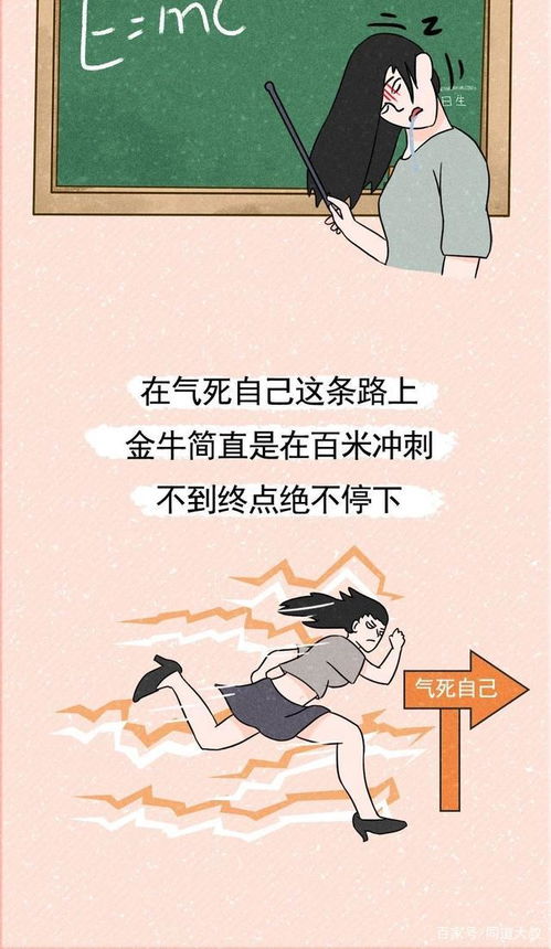 怎么挽回金牛男巨蟹,如何挽回金牛男和巨蟹女的感情？