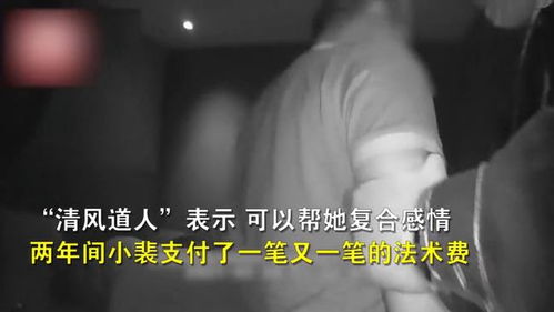 挽回前男友小套路,如何让前男友回心转意？)