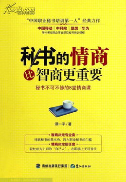 高情商挽回说话技巧,挽回爱情的智慧说话艺术