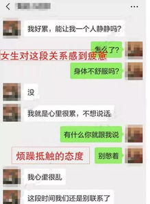 怎样挽回失去的女友，重拾前女友的3个有效方法