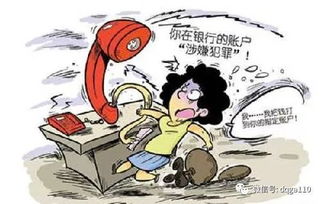 骗取贷款挽回损失,怎样骗取贷款挽回损失？