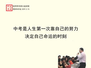 挽回老师句子简短霸气,挽回尊严，重塑自我！