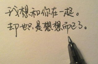 我想挽回但我害怕,如何勇敢挽回爱情