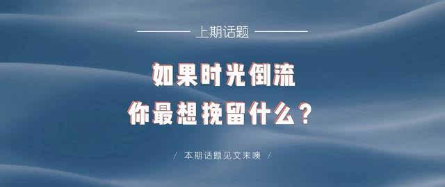 最佳挽回时间断联，正确断联时间及方式，成功拯救感情大事！