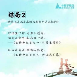 女子挽回男友的诗句,用诗歌挽回爱情，女子“情诗”感动男友