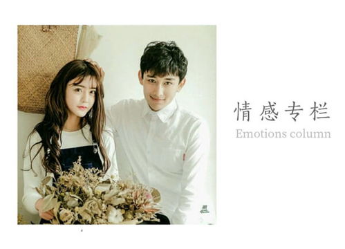 张怡筠情感挽回,张怡筠：情感修复成功