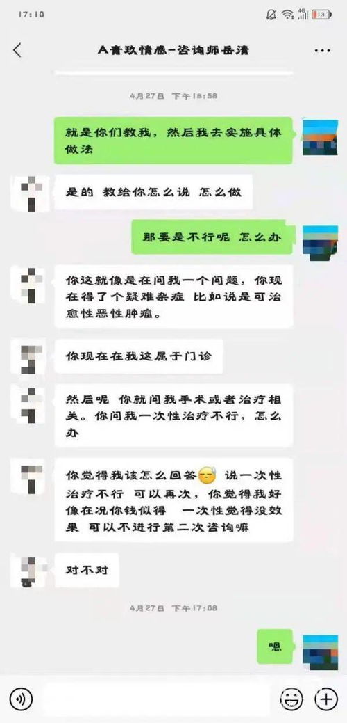 挽回是否需要套路男人,原标题：挽回是否需要套路男人新标题：挽爱之道，套路男人靠谱吗？