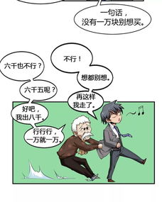 因为穷离婚怎么挽回,穷困离婚怎么得以重逢