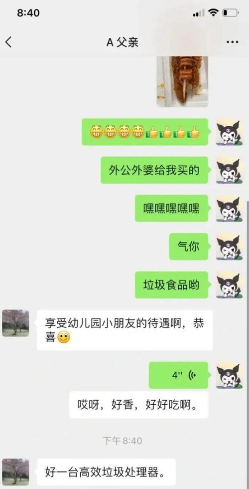挽回男友聊天的话语,如何在聊天中挽回男友？)