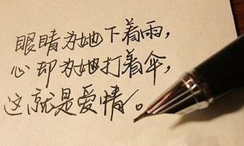 挽回女孩的分手信,挽回分手女孩的技巧