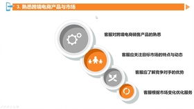 如何挽回客户的投诉,有效处理客户投诉的方法)