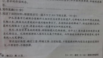 楚分手挽回的话作文素材，原标题：楚分手挽回的话重写标题：挽回失去爱情的秘诀