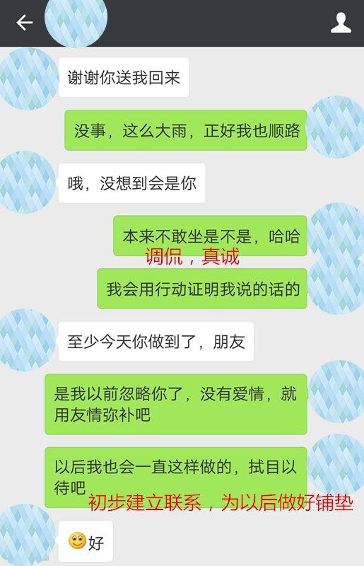 情感挽回收费流程,情感挽回服务如何收费？