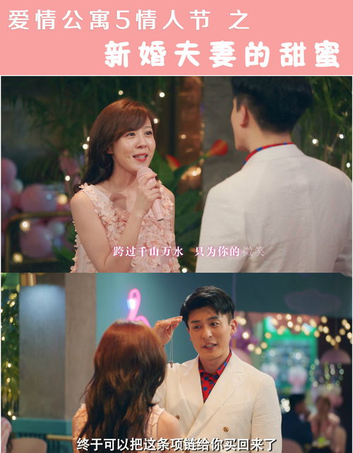 挽回爱情公寓图片,如何重振《爱情公寓》旧梦？