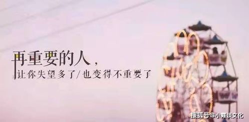 失恋挽回朋友文案简短,挽回友情：失恋后的重建