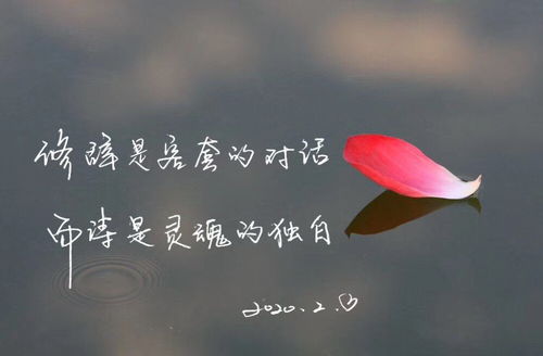 爱意文案温柔挽回,柔情挽回：温暖的爱意文案