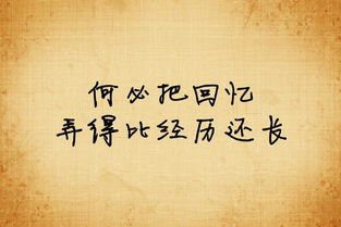 挽回不了何必的说说,放下吧，挽回不了的。
