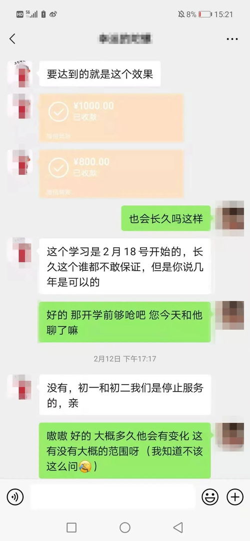 挽回后对方还联系,如何成功挽回？让对方主动联系
