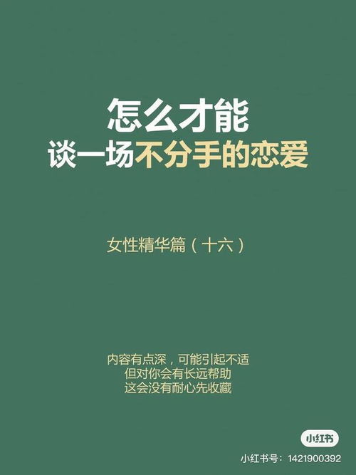 怎么调整挽回心态,重塑自我，挽回爱情