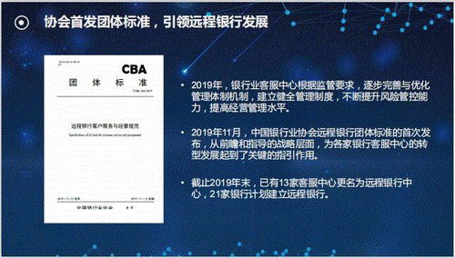 银行挽回客户总结,银行成功挽回客户，总结重写标题