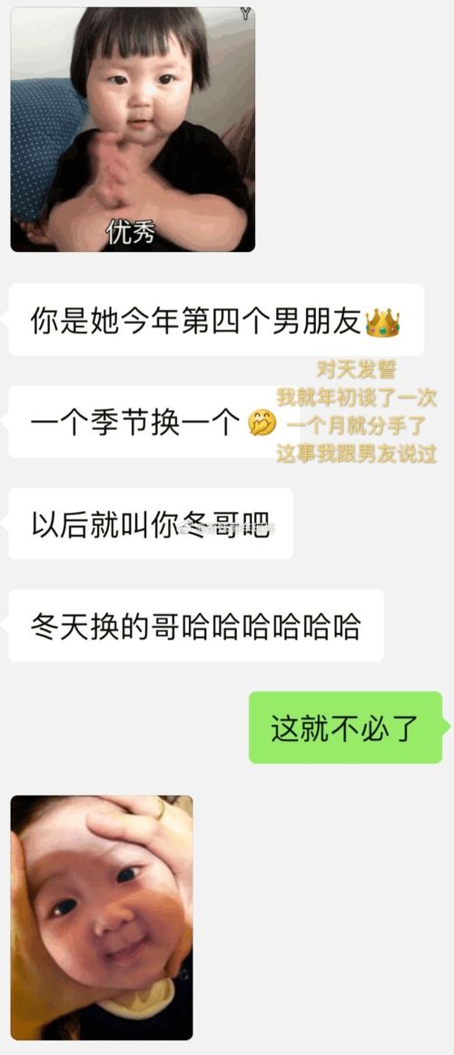 天秤女用什么挽回方法,天秤女挽回男友的实用方法