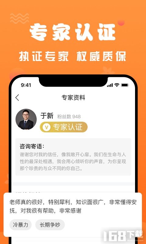 婚姻挽回咨询收费吗,婚姻挽回咨询收费情况查询