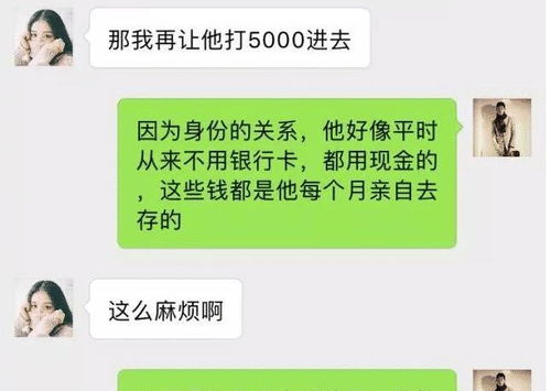 让男人挽回前任聊天,如何挽回前任男友的心？