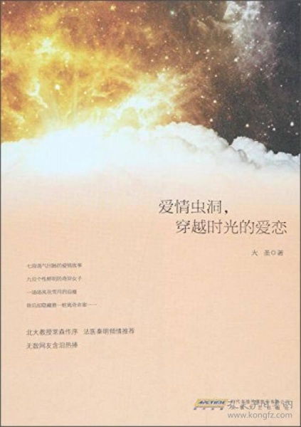 挽回最佳时间和策略,挽回爱情最佳时间和策略：成功重拾爱情！