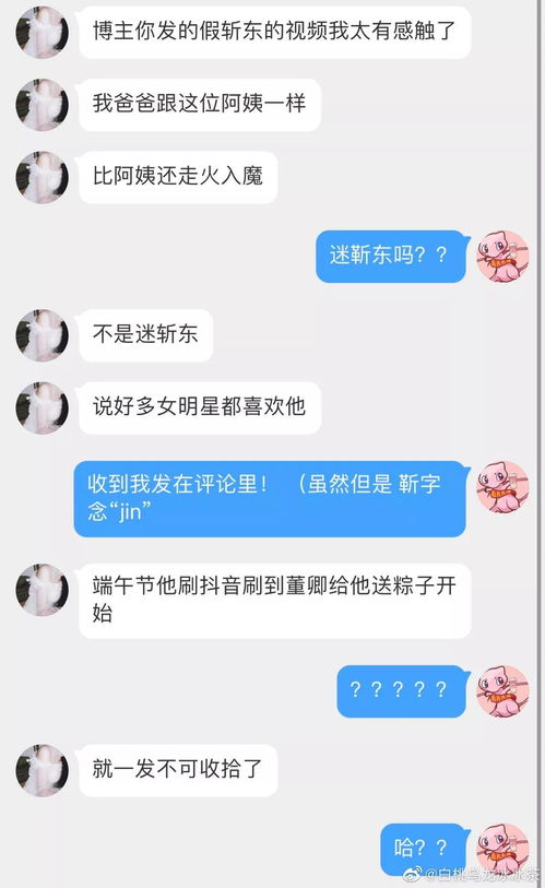 挽回离婚妻子的短信,挽回离婚妻子，怎样发短信来拯救婚姻