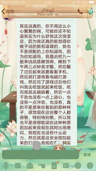男女分手挽回流程,如何挽回男女分手关系