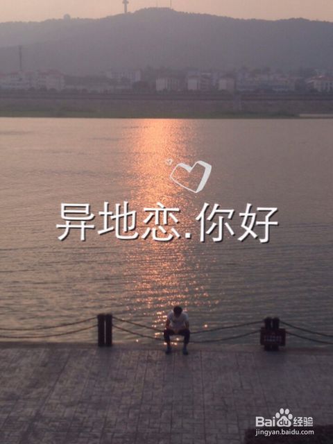 异地恋分手多久挽回,挽回异地分手，最佳时间是多久？