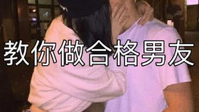 死皮赖脸能挽回女友吗,死皮赖脸是否能挽回女友？-死皮赖脸能否挽回女友？