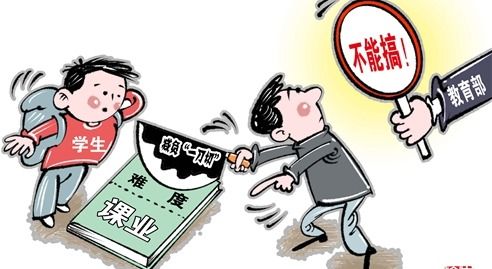 失去的不能挽回了,无法弥补的损失