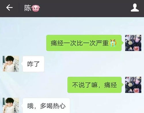 挽回女友话题聊天朋友,如何挽回女友，重拾爱情？