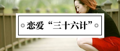 挽回欲擒故縱,如何用欲擒故纵挽回你的感情？