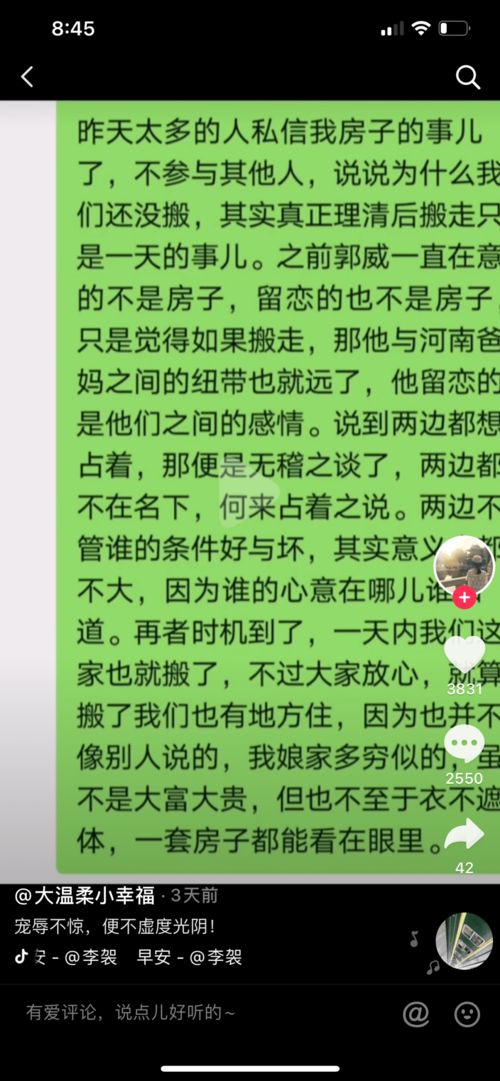 如何挽回败家子,如何让败家子改过自新
