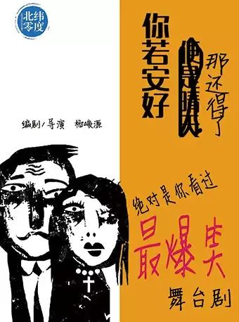 犯错了怎么挽回最好,犯错怎样得到原谅