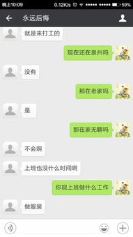 妻子聊天想挽回婚姻,聊天挽回亡夫爱情