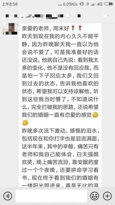 断指表诚意挽回订婚女友，挽回破碎订婚，追回爱情真心话
