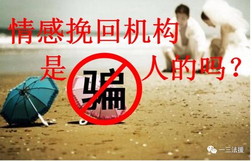 郑州爱魅情感挽回，挽回爱情专家-郑州情感救援