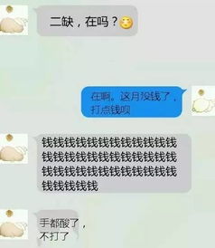 挽回女友的真诚词语,如何真诚挽回女友？