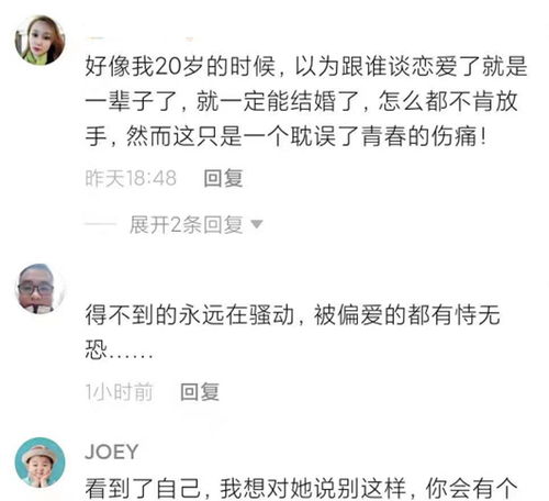 女人卑微挽回男人,挽回爱人的秘诀