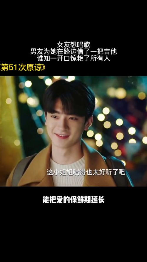 挽回死心女友的歌,挽回女友，唱首歌