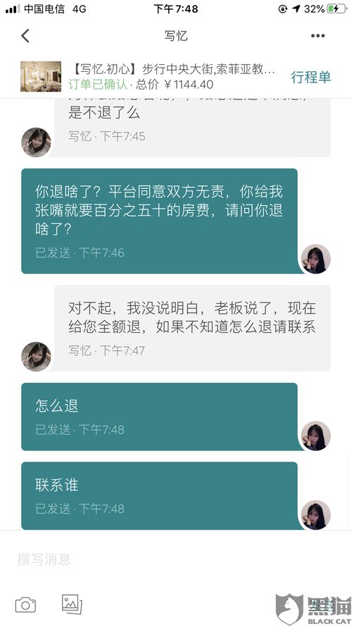 阿里挽回客户话术技巧，阿里客户挽回：话术技巧全揭秘