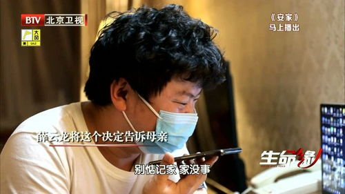 国内分手挽回节目,挽回爱情：国内分手节目大盘点